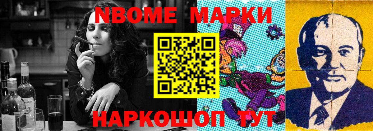 LSD-25 экстази кислота Вольск