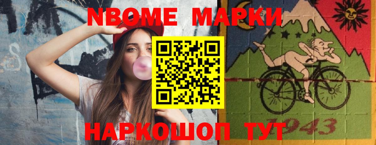 Лсд 25 экстази кислота  LSD-25 экстази ecstasy  Вход с VPN  Вольск 
