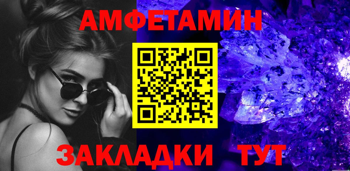 Первитин витя  Вход с VPN  Первитин витя  Вольск 