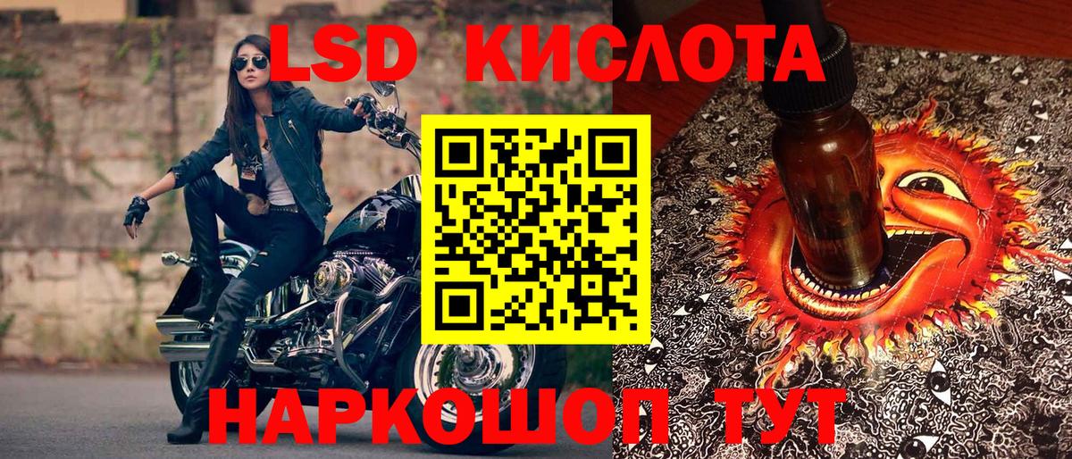 Марки NBOMe 1,8мг Вольск