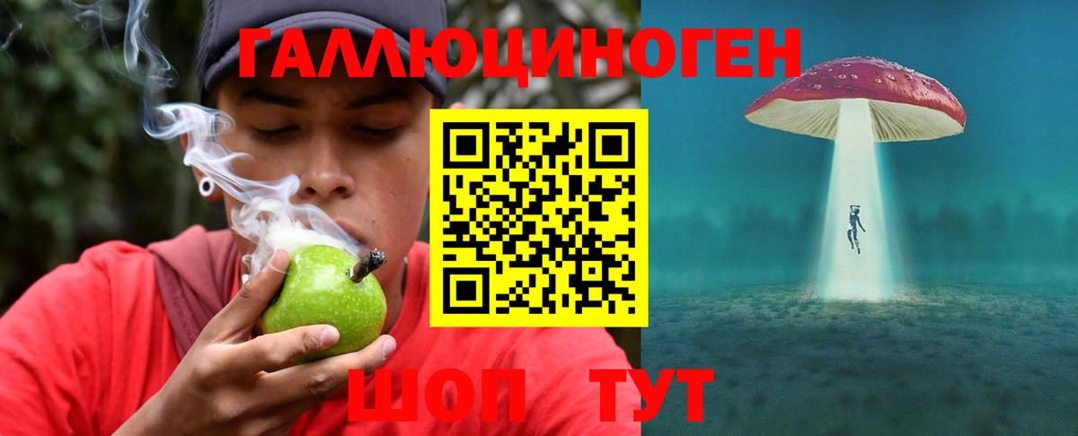Псилоцибиновые грибы ЛСД  купить   Вольск  Вход с VPN 