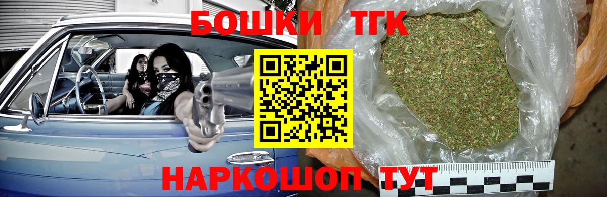 Каннабис гибрид Вольск