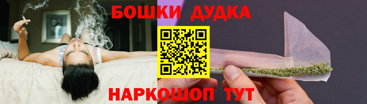 Канабис индика  Марихуана ГИДРОПОН  Бошки марихуана OG Kush  Вольск 