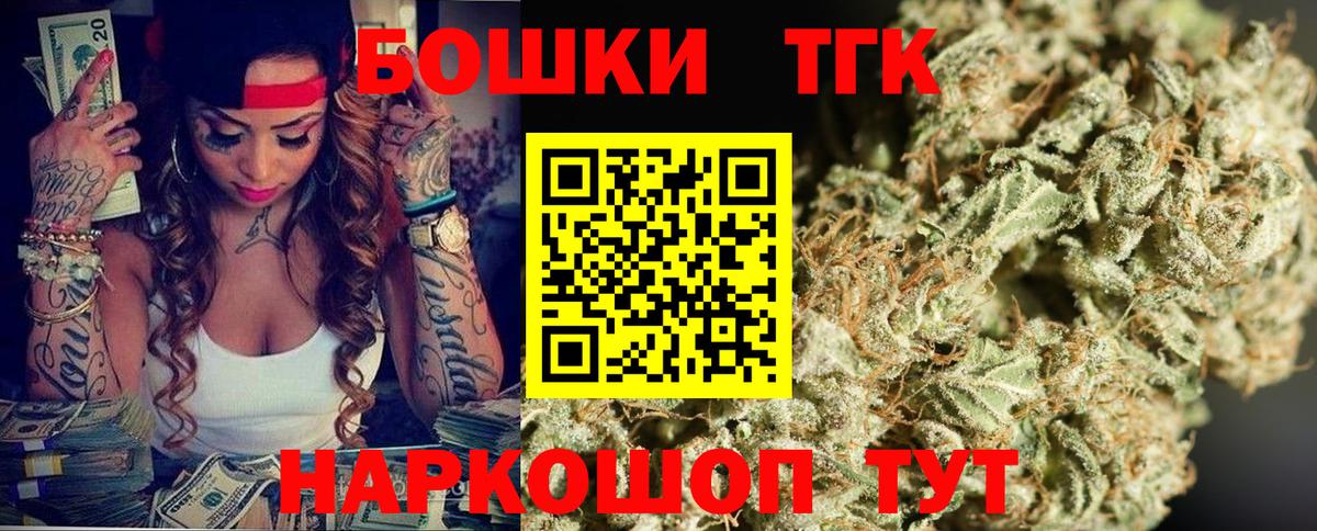 Конопля MAZAR  Шишки марихуана гибрид  Бошки Шишки планчик  Вольск  Вход с VPN  Марихуана ГИДРОПОН 